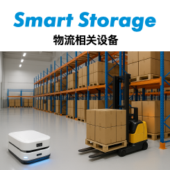 Smart Storage